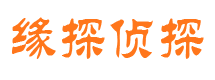 武陵源市私家调查